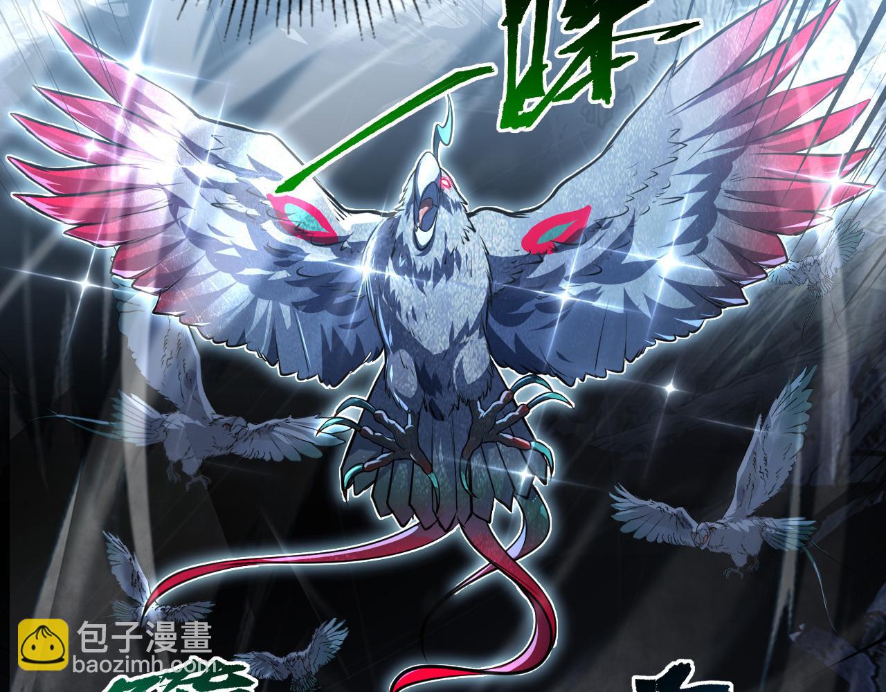 從末世崛起 - 131 首領巢穴的激戰(1/4) - 3