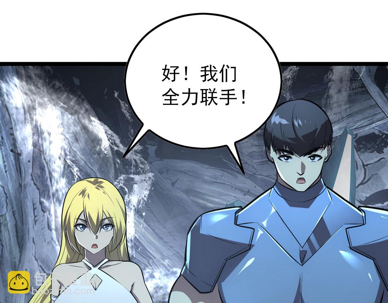 從末世崛起 - 131 首領巢穴的激戰(1/4) - 8