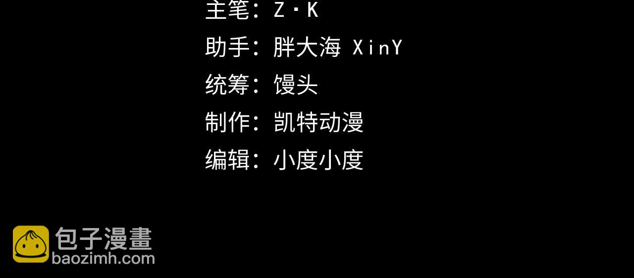 從末世崛起 - 131 首領巢穴的激戰(1/4) - 4