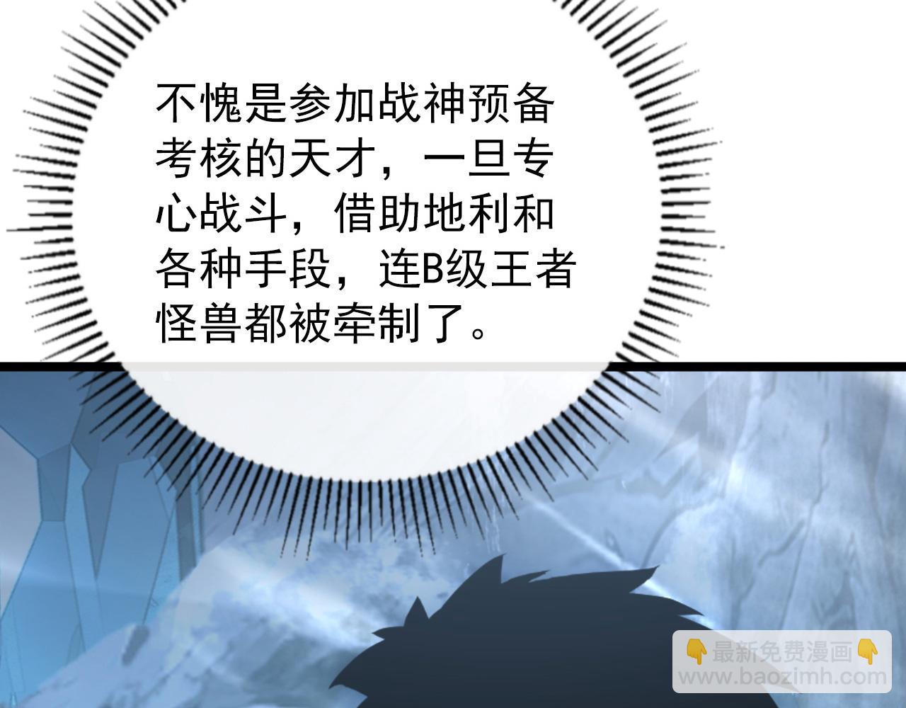 從末世崛起 - 131 首領巢穴的激戰(1/4) - 2