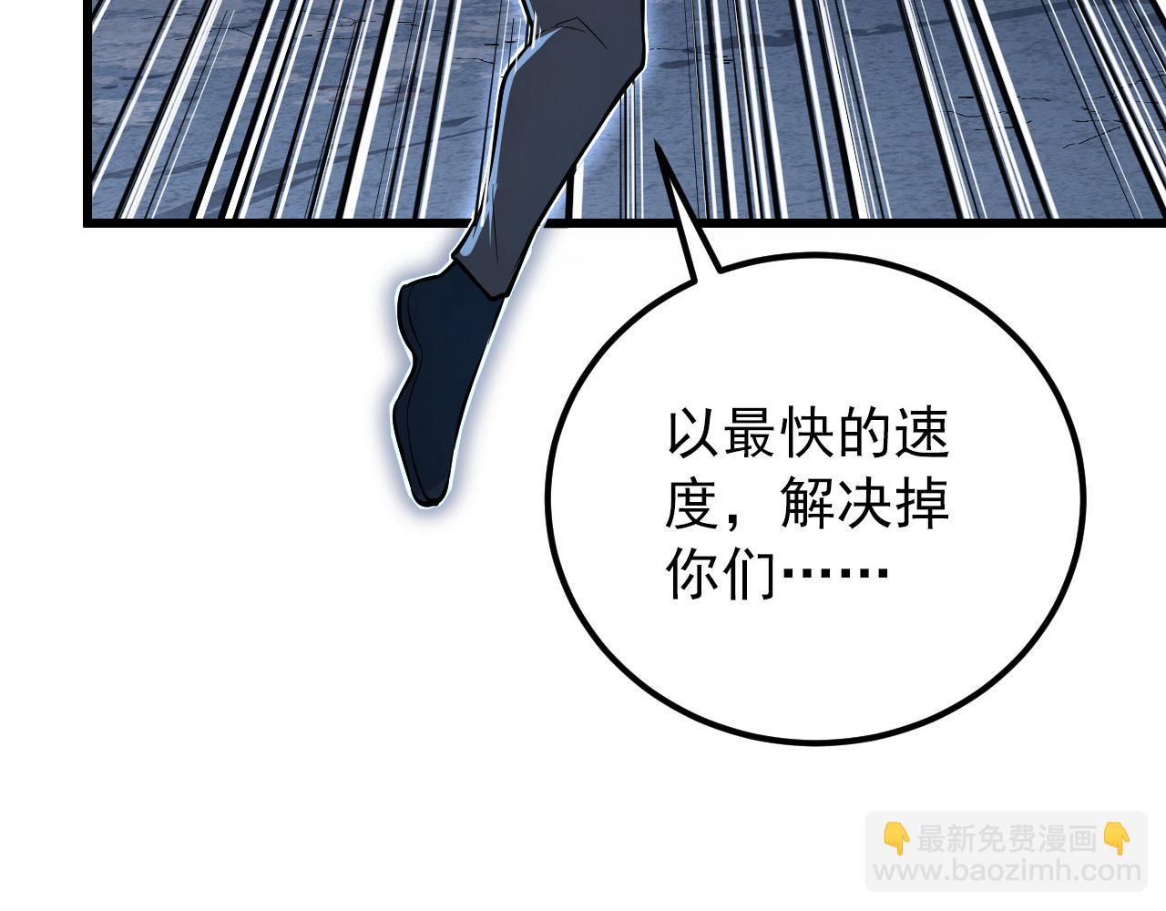 從末世崛起 - 131 首領巢穴的激戰(2/4) - 6