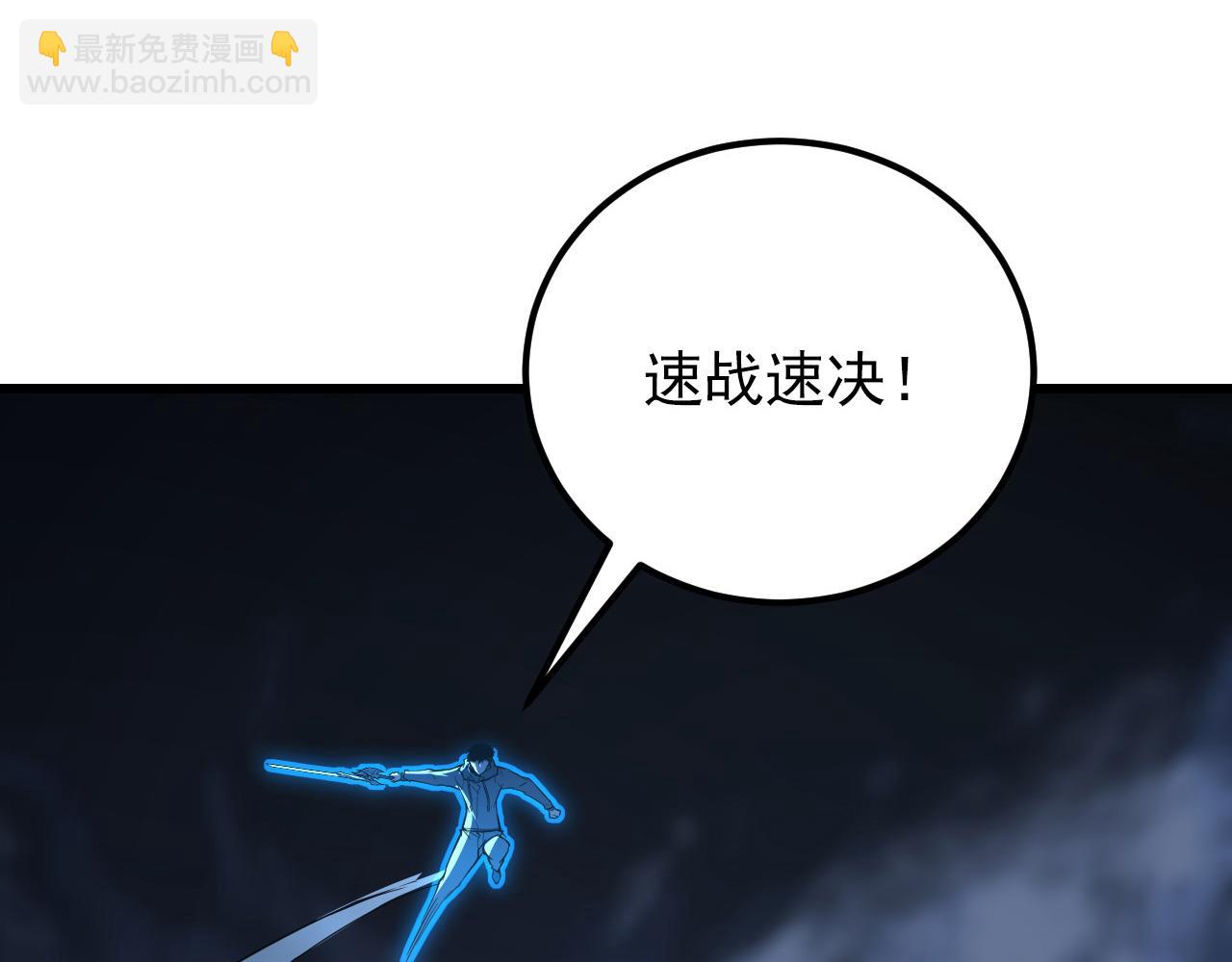 從末世崛起 - 131 首領巢穴的激戰(2/4) - 7