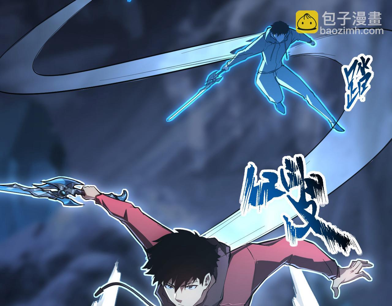 從末世崛起 - 131 首領巢穴的激戰(2/4) - 8