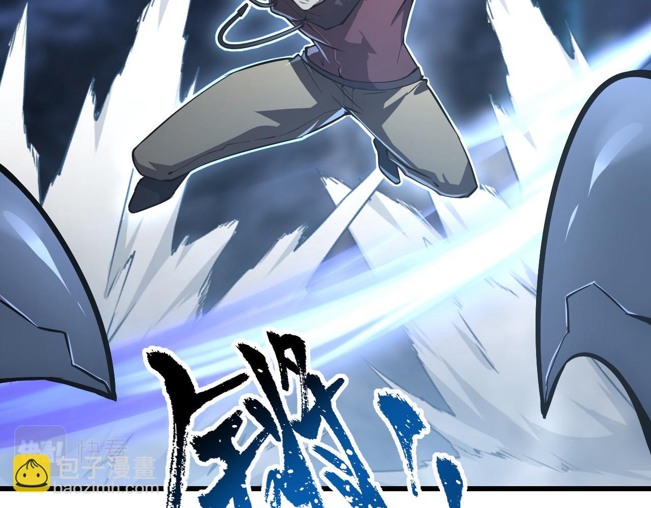 從末世崛起 - 131 首領巢穴的激戰(2/4) - 1