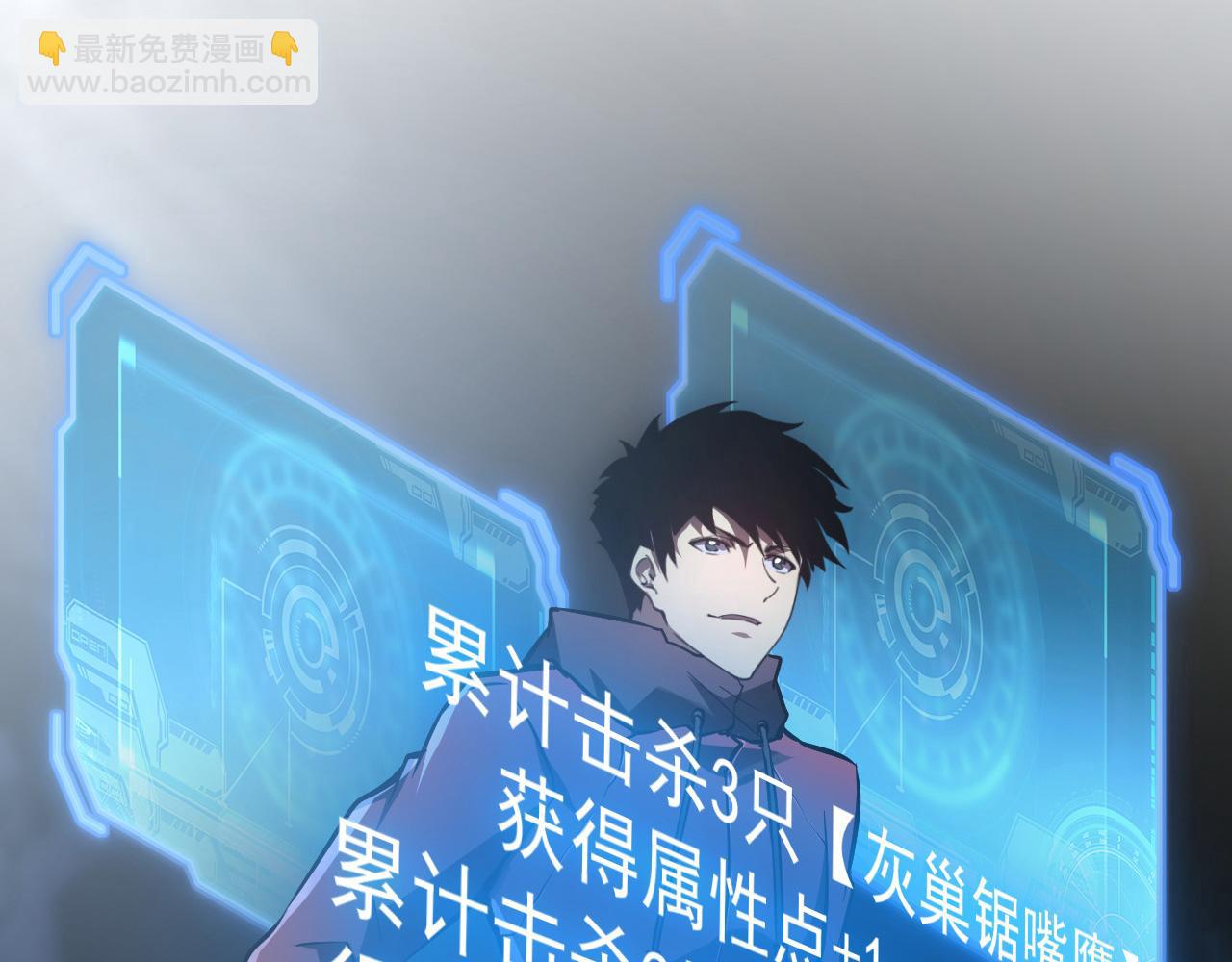 從末世崛起 - 131 首領巢穴的激戰(2/4) - 6