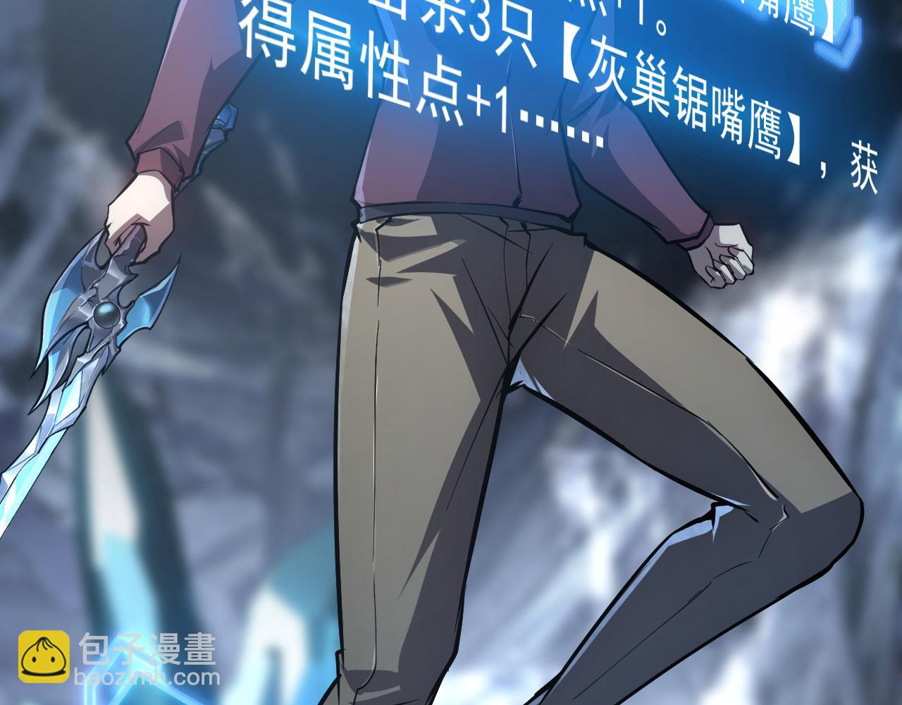 從末世崛起 - 131 首領巢穴的激戰(2/4) - 7