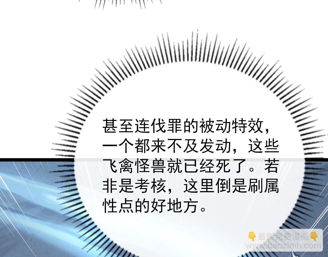 從末世崛起 - 131 首領巢穴的激戰(2/4) - 3