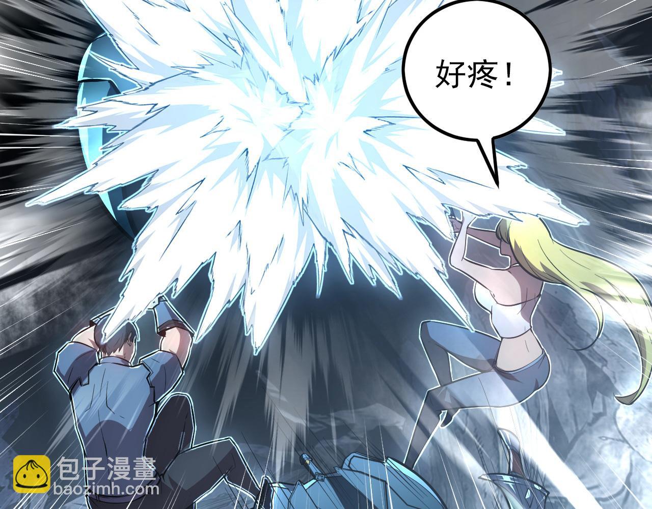 從末世崛起 - 131 首領巢穴的激戰(2/4) - 7