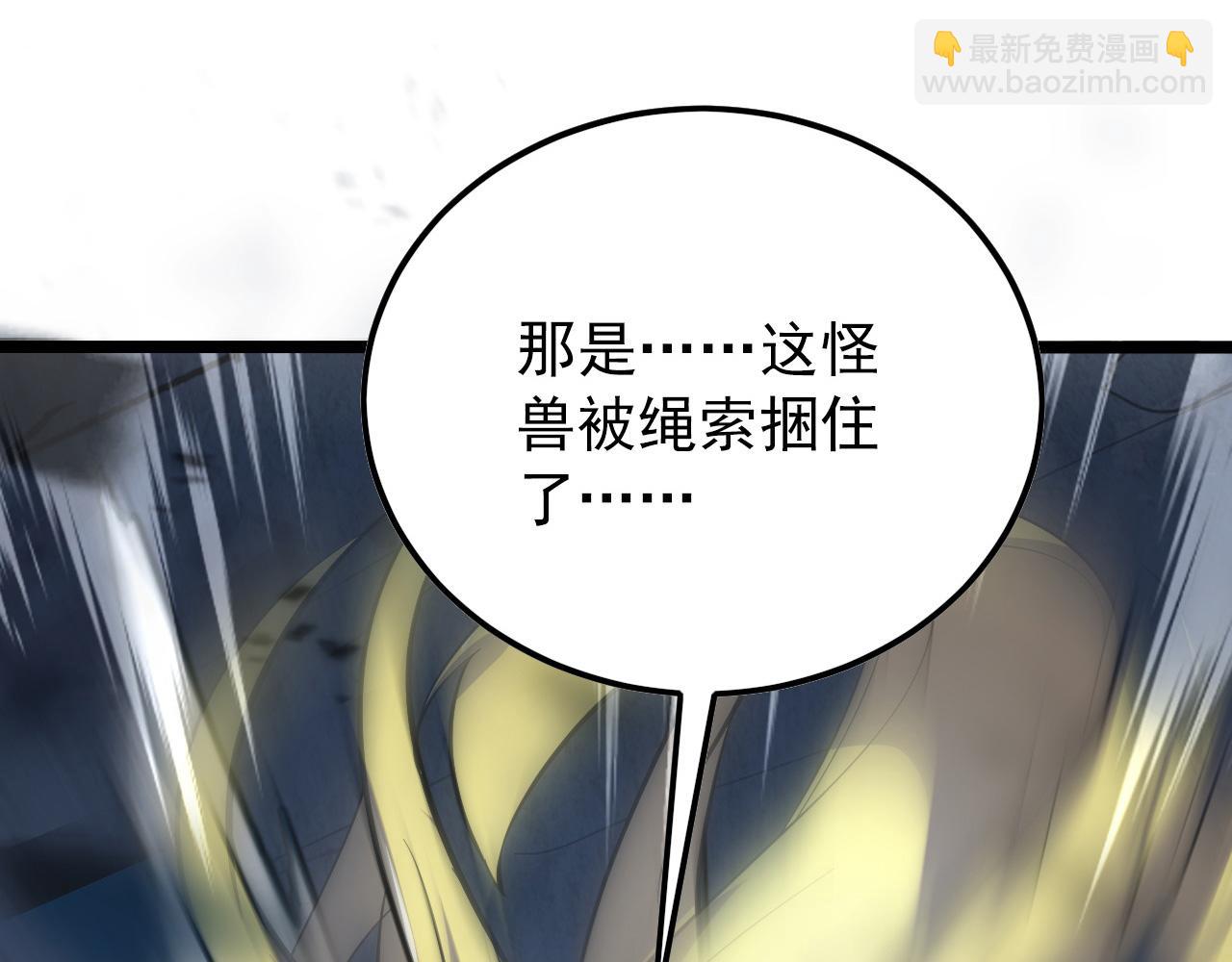 從末世崛起 - 131 首領巢穴的激戰(2/4) - 7