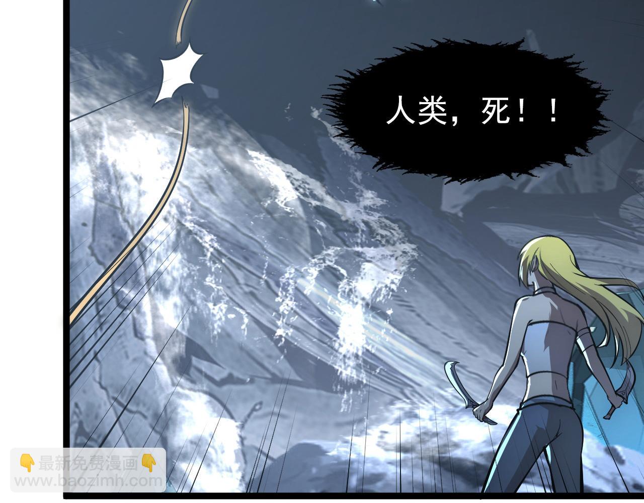 從末世崛起 - 131 首領巢穴的激戰(2/4) - 7