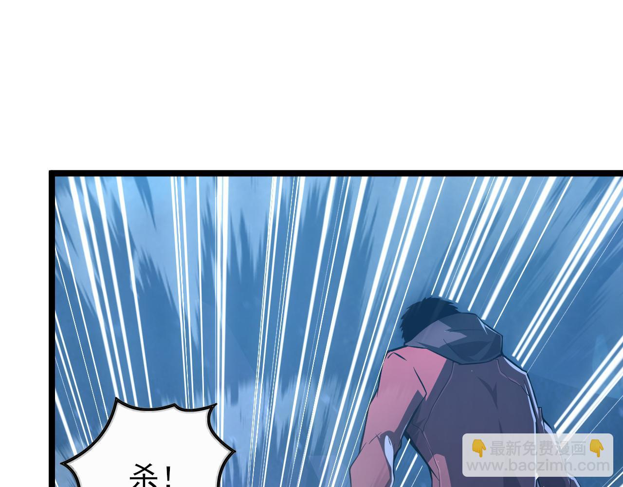 從末世崛起 - 133 卑劣兩人組(3/4) - 7