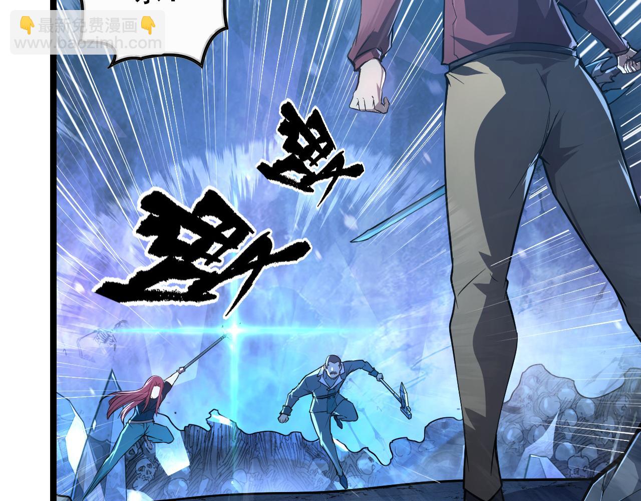 從末世崛起 - 133 卑劣兩人組(3/4) - 8