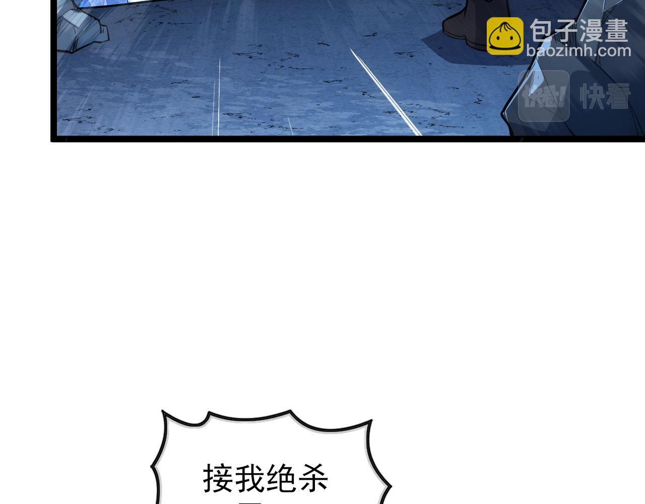 從末世崛起 - 133 卑劣兩人組(3/4) - 1