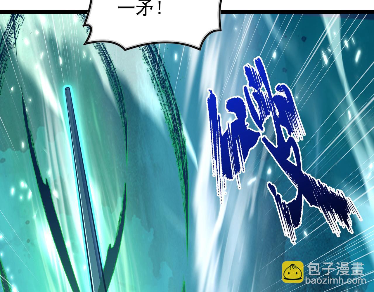 從末世崛起 - 133 卑劣兩人組(3/4) - 2