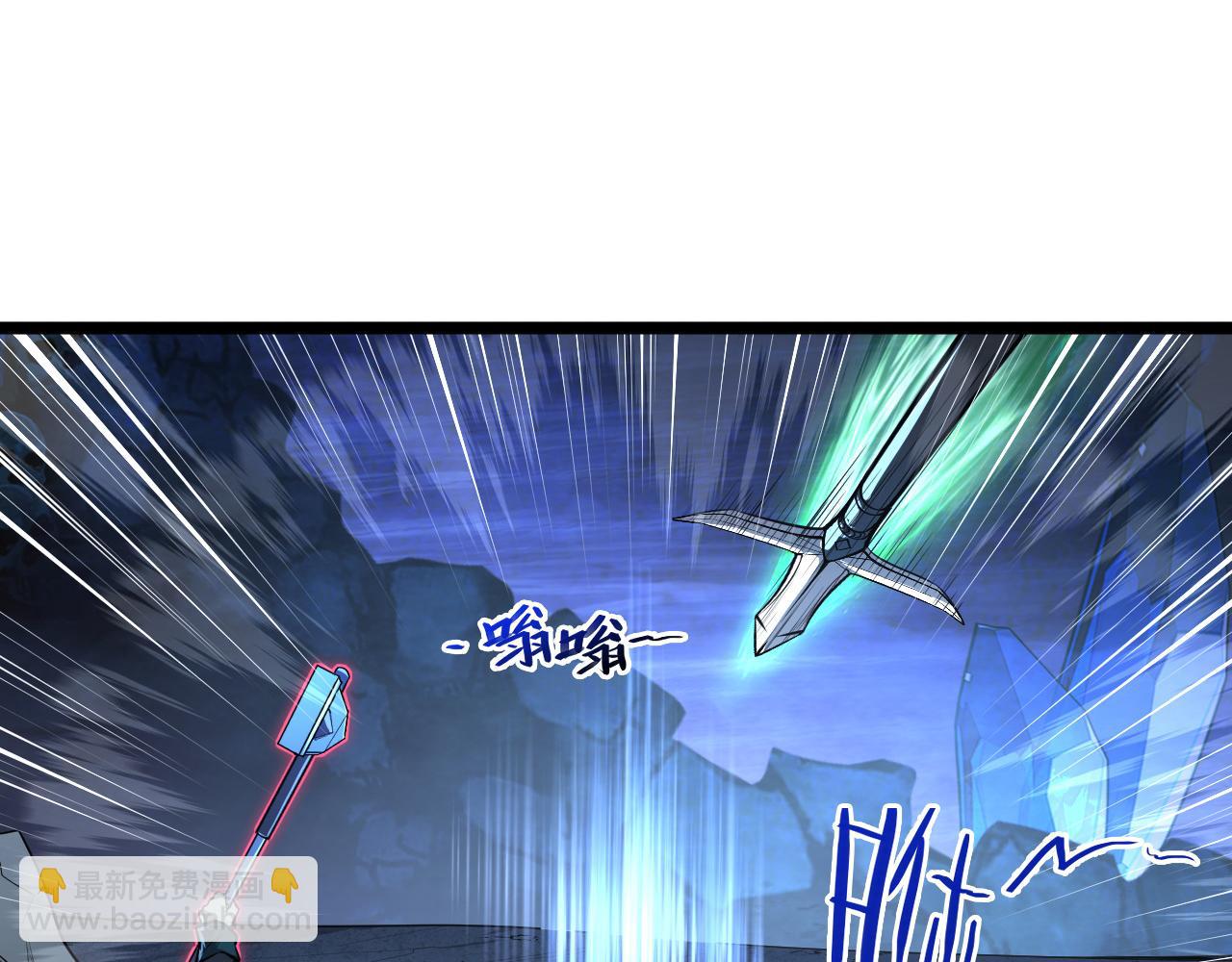 從末世崛起 - 133 卑劣兩人組(3/4) - 1