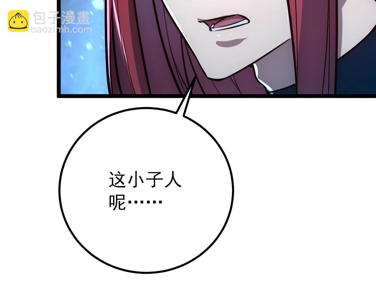 從末世崛起 - 133 卑劣兩人組(3/4) - 6