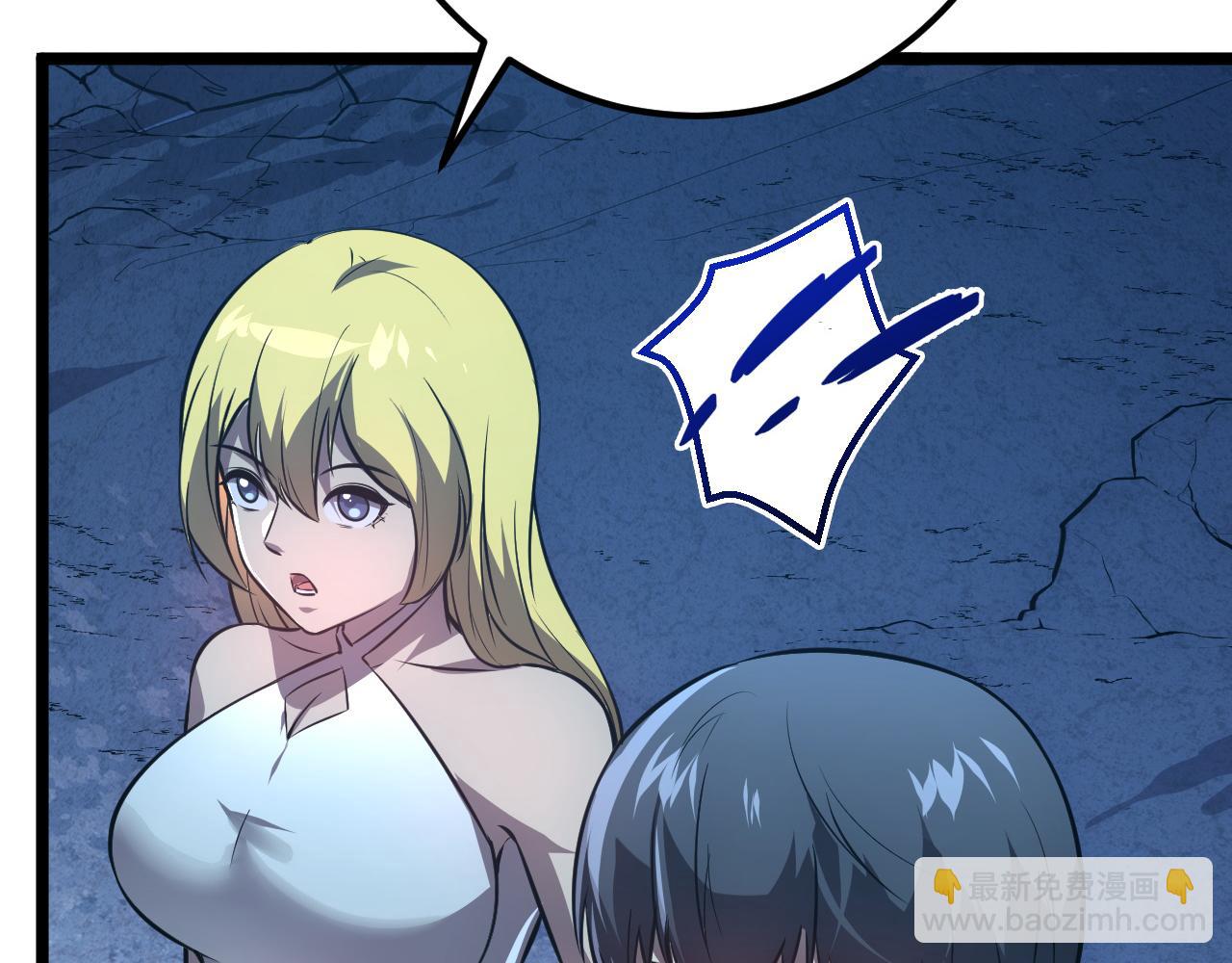 從末世崛起 - 133 卑劣兩人組(3/4) - 8