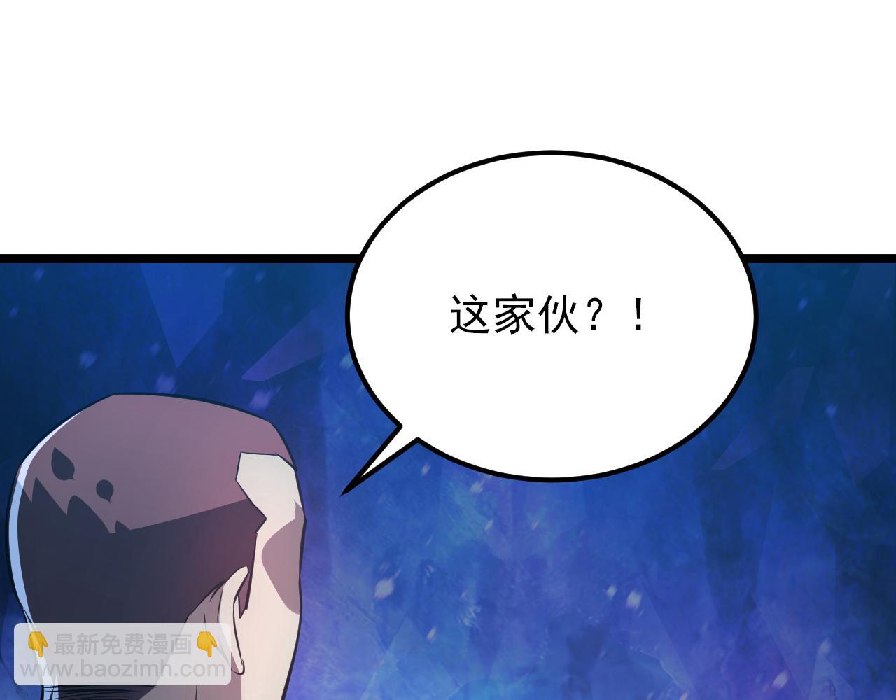 從末世崛起 - 133 卑劣兩人組(3/4) - 3