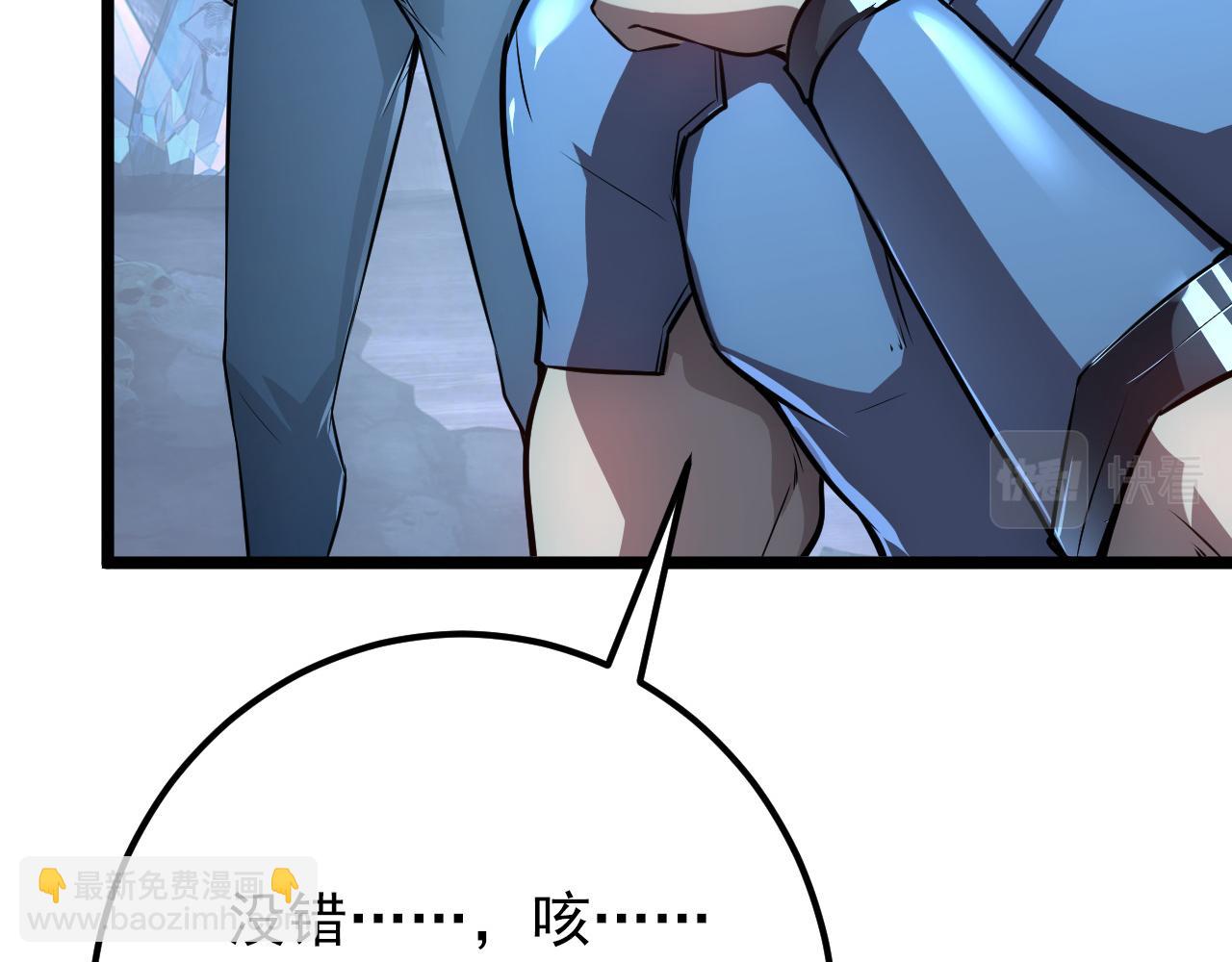 從末世崛起 - 133 卑劣兩人組(3/4) - 3