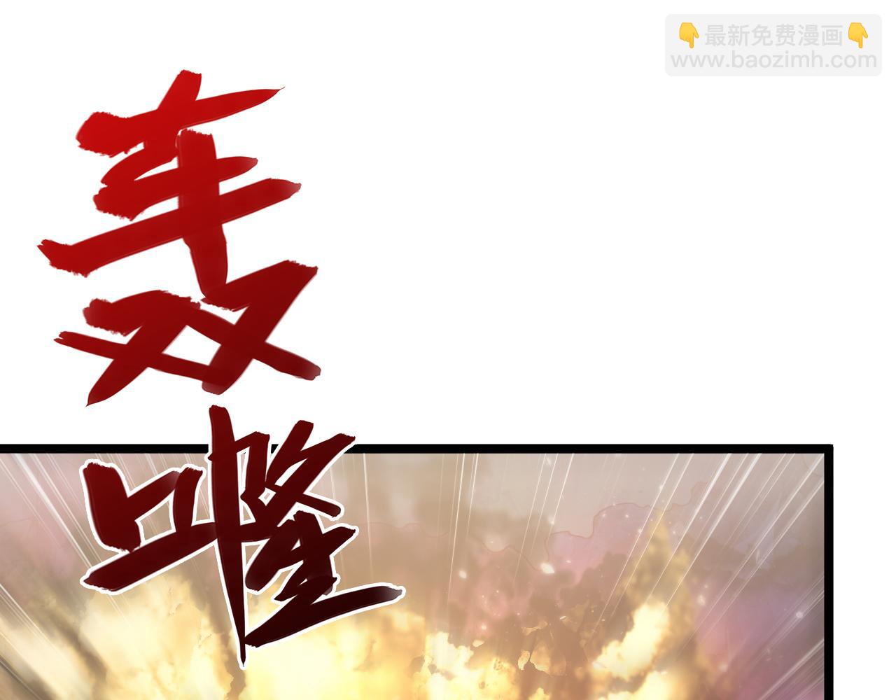 從末世崛起 - 133 卑劣兩人組(3/4) - 2