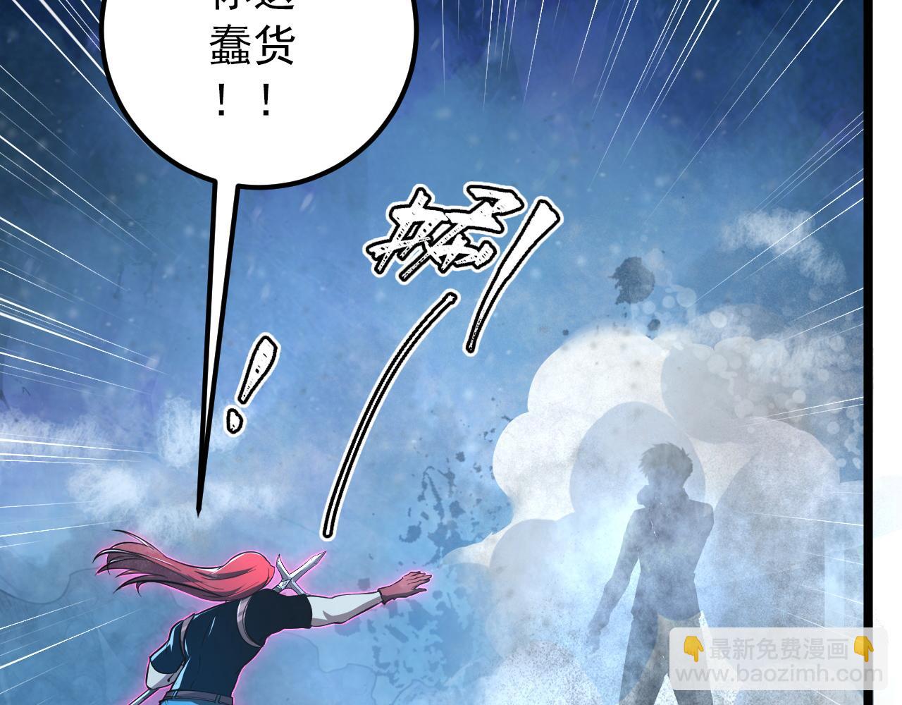 從末世崛起 - 133 卑劣兩人組(1/4) - 7