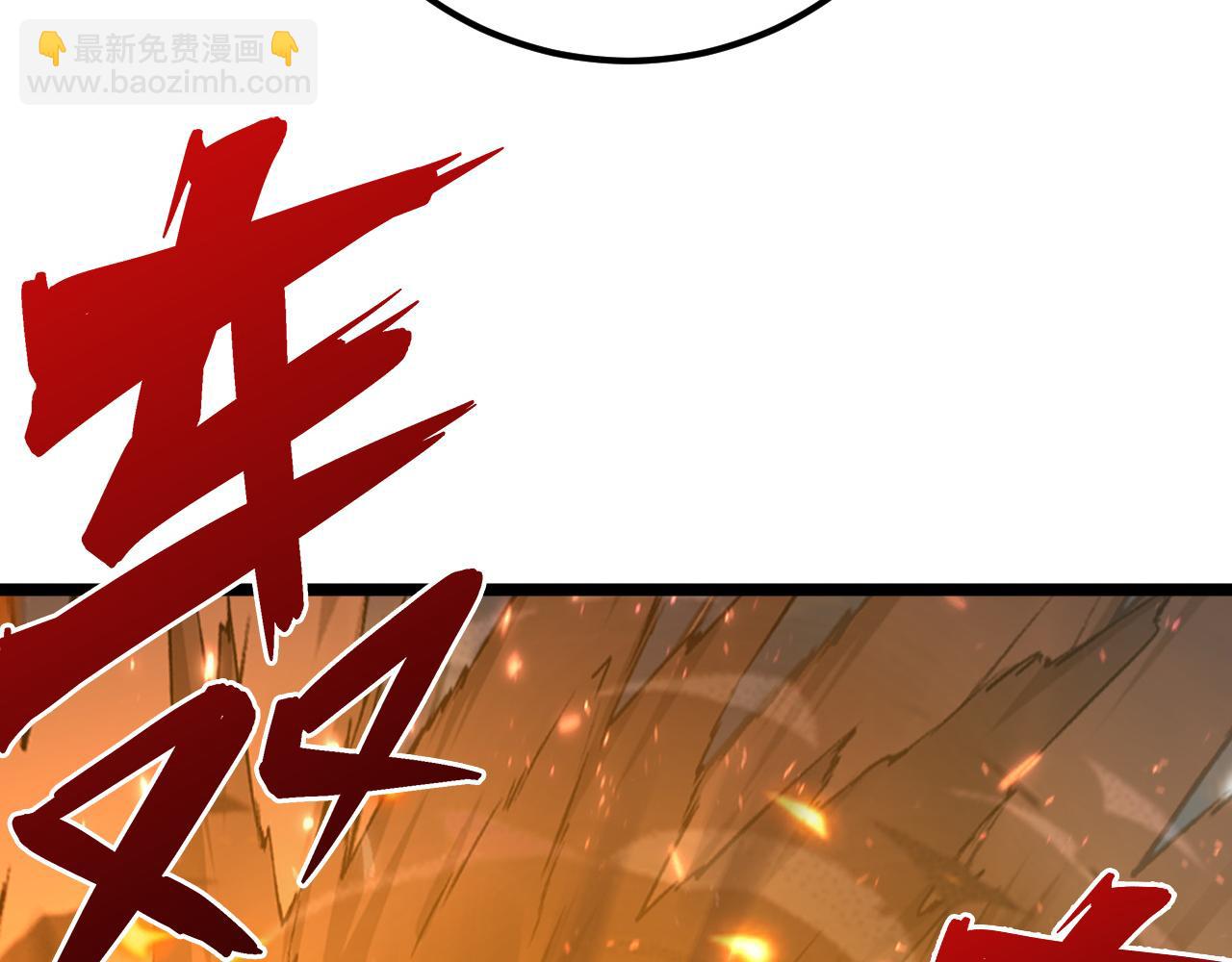 從末世崛起 - 133 卑劣兩人組(4/4) - 6