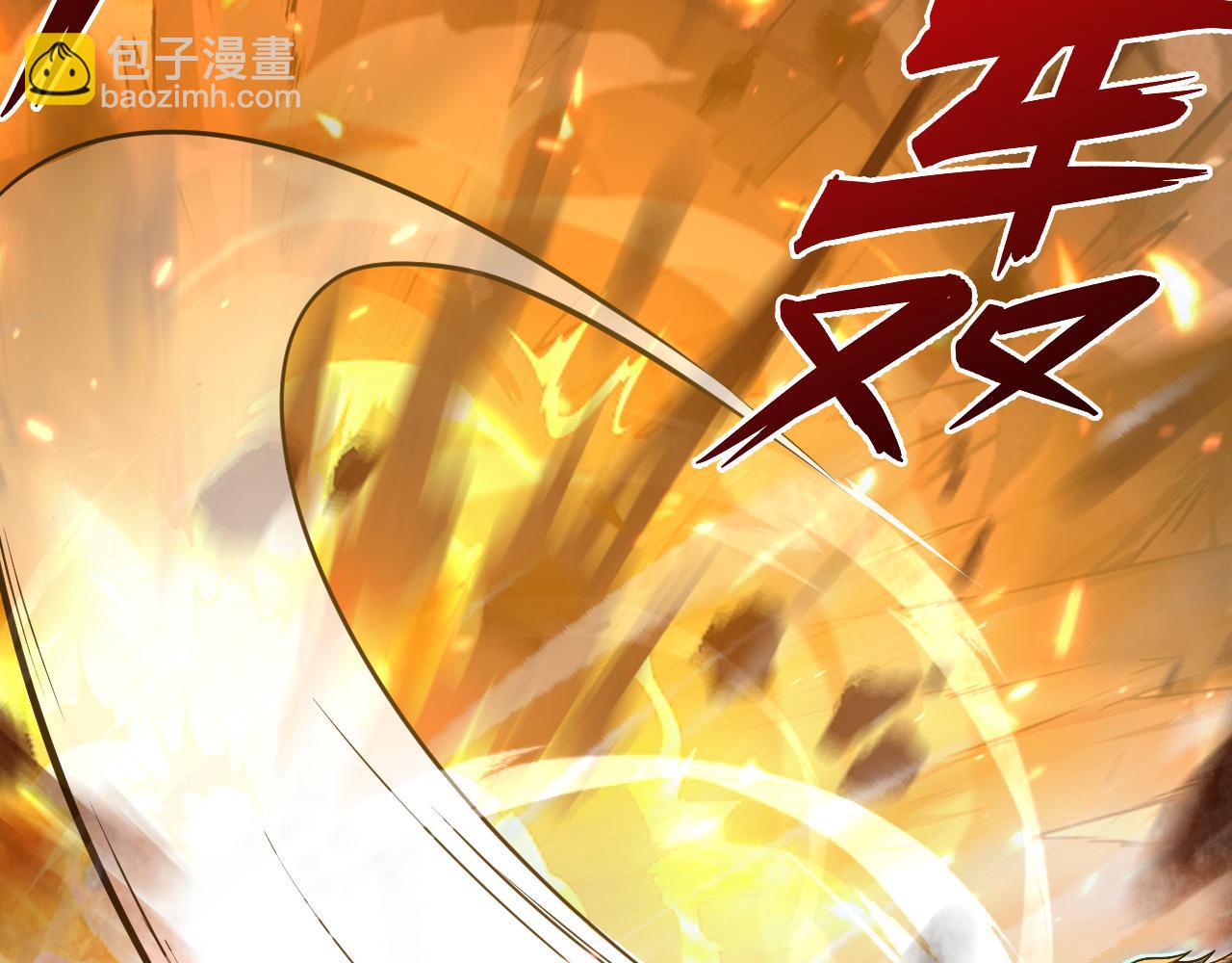 從末世崛起 - 133 卑劣兩人組(4/4) - 1