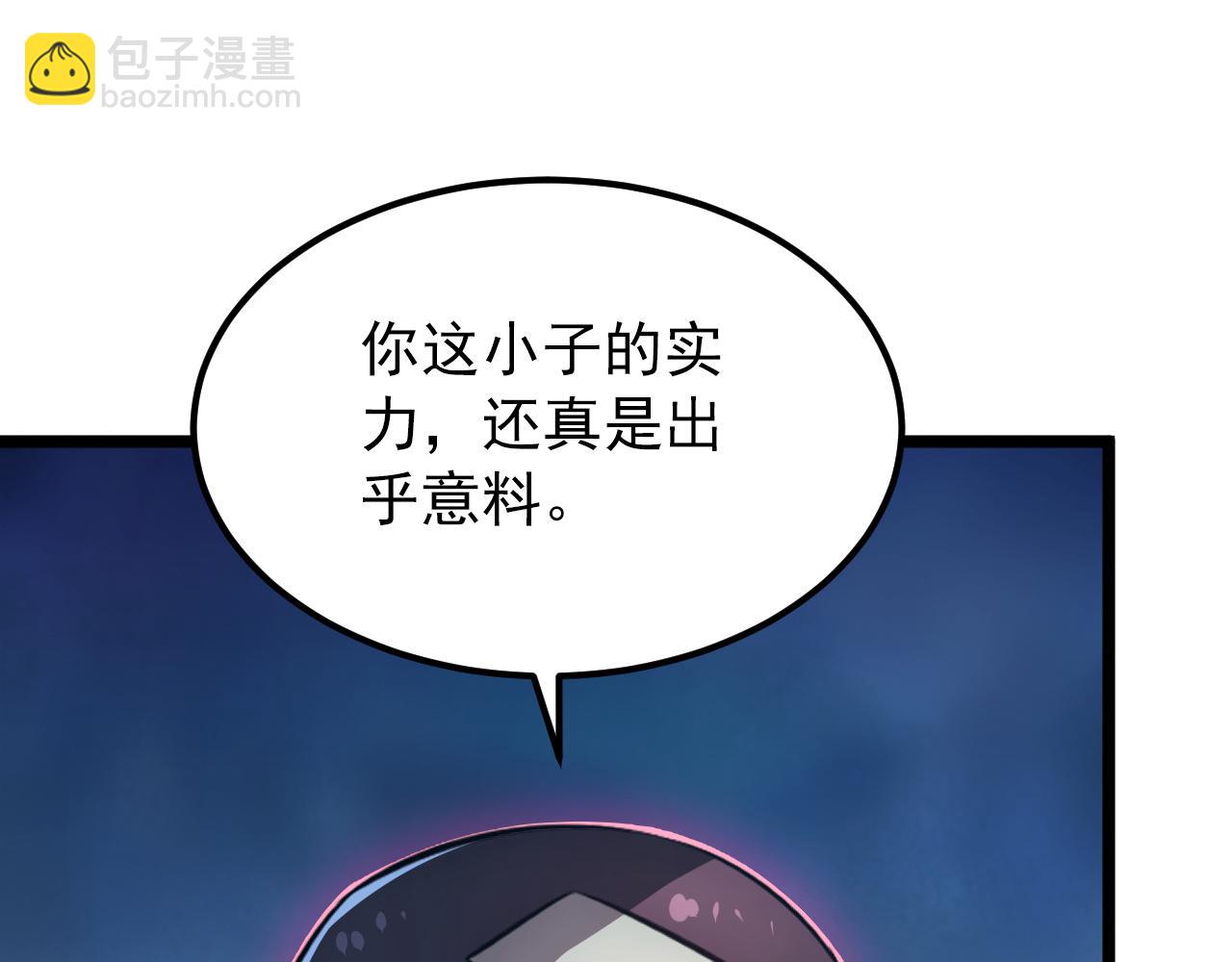 從末世崛起 - 133 卑劣兩人組(4/4) - 4