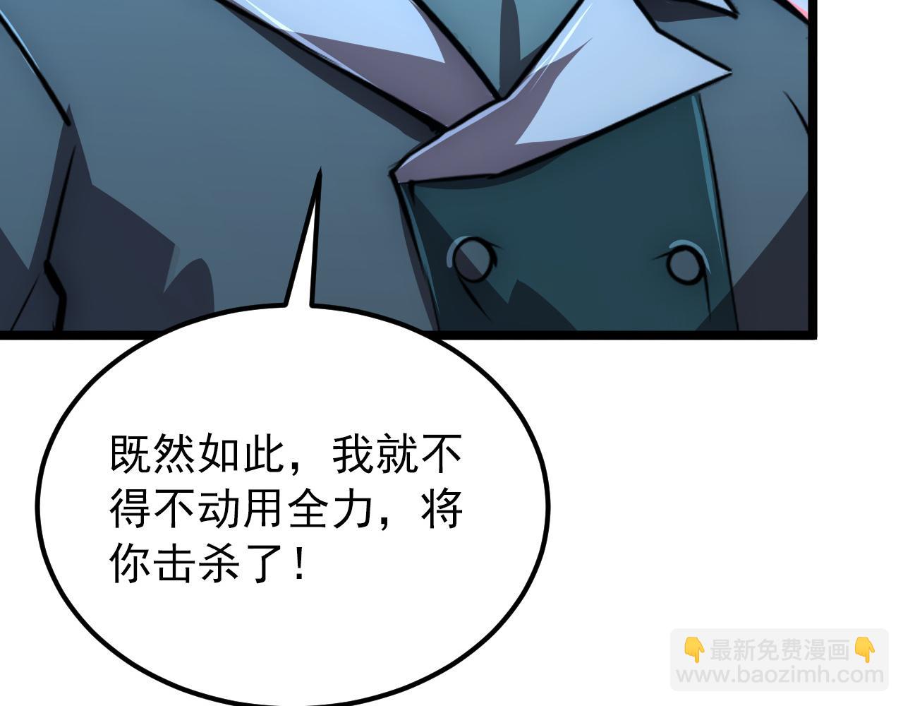 從末世崛起 - 133 卑劣兩人組(4/4) - 6