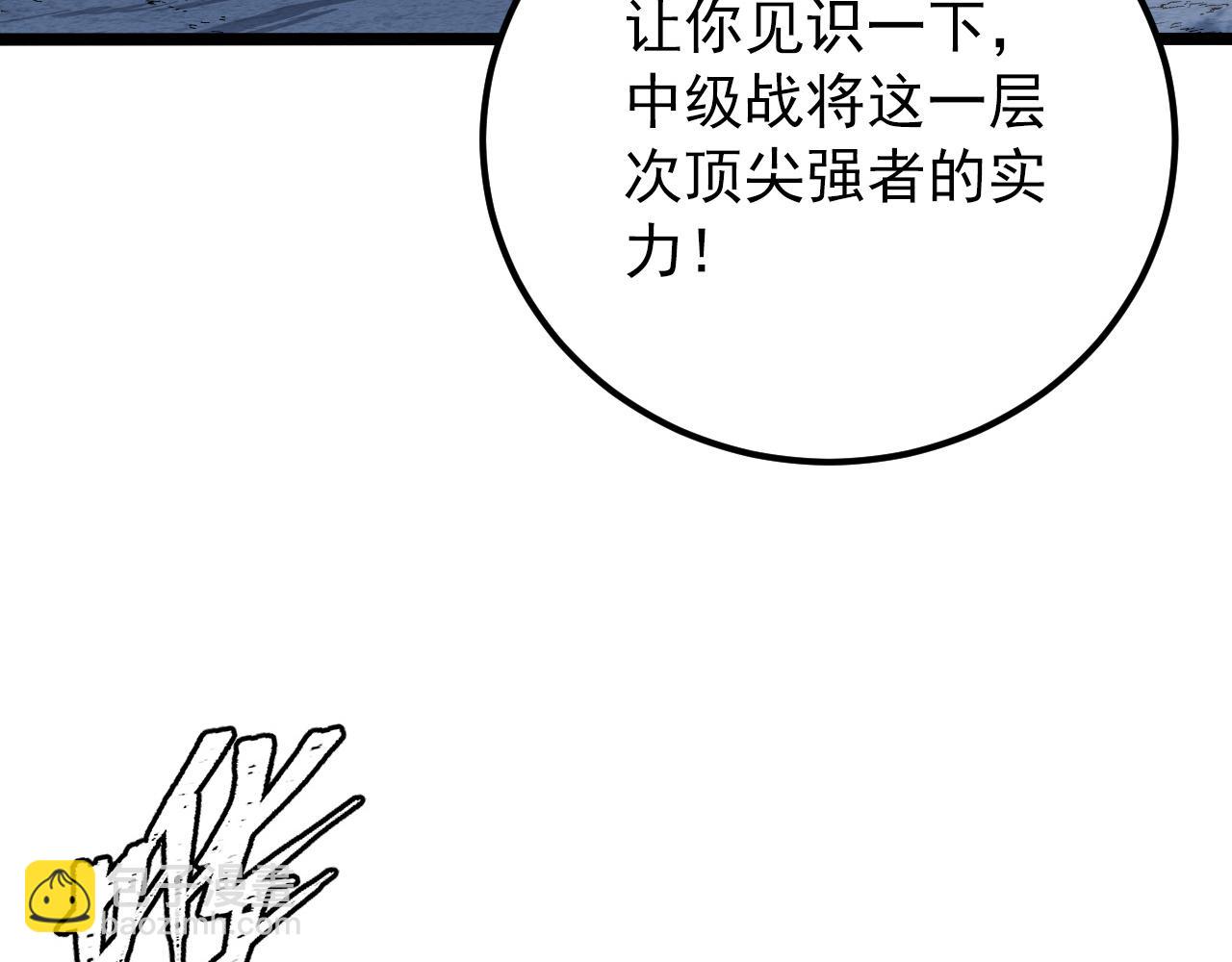 從末世崛起 - 133 卑劣兩人組(4/4) - 5