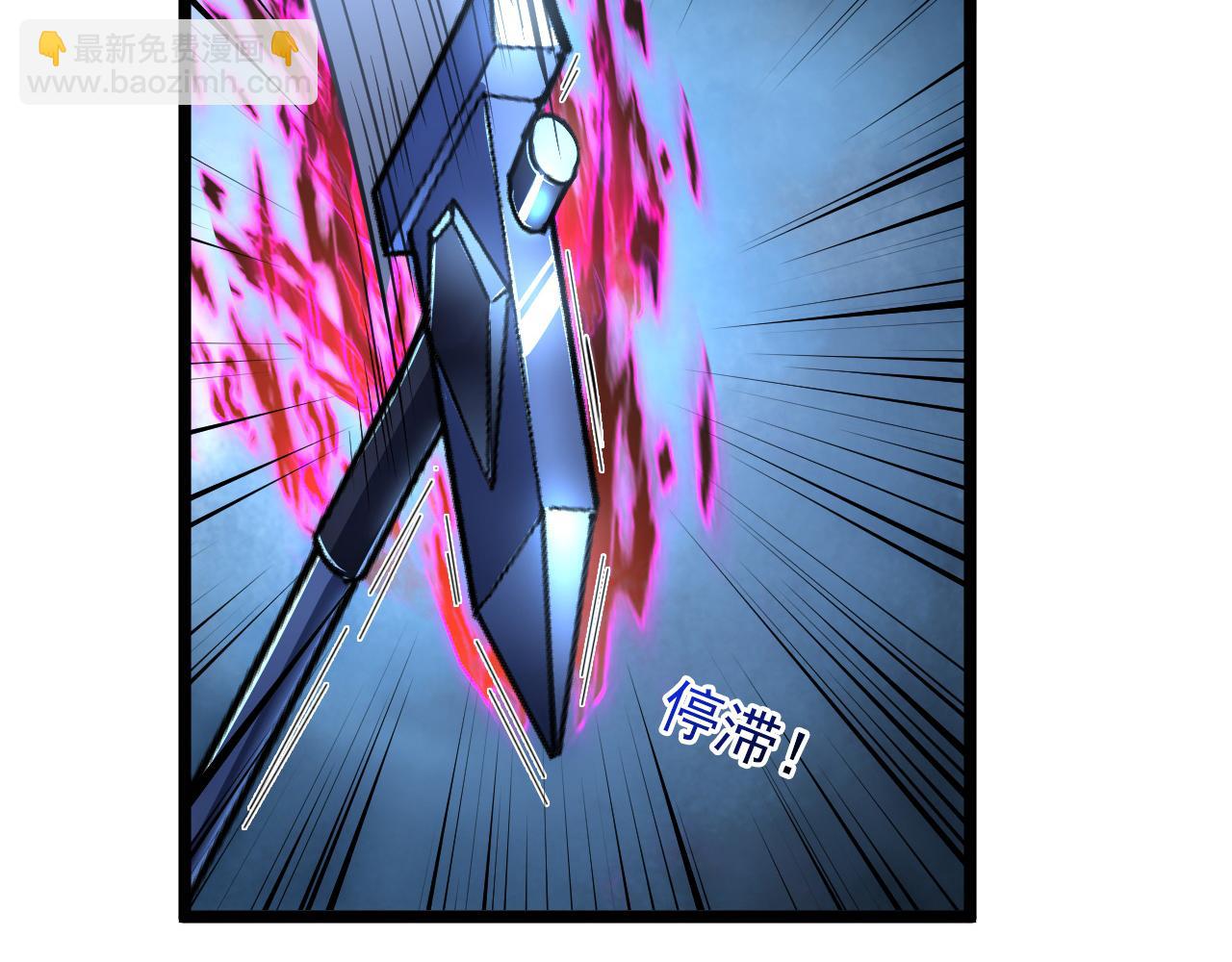 從末世崛起 - 133 卑劣兩人組(4/4) - 1