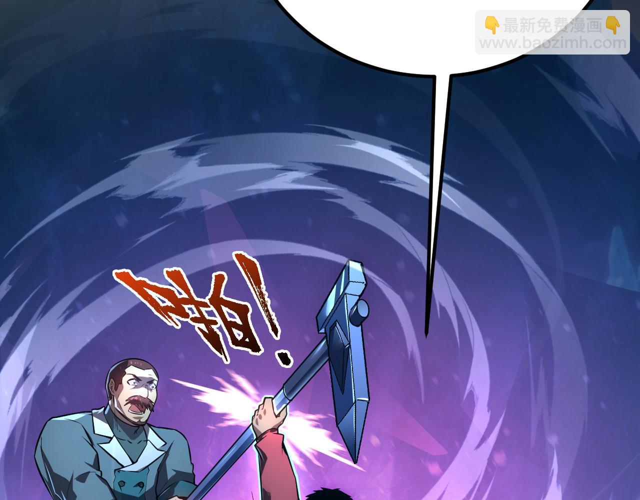 從末世崛起 - 133 卑劣兩人組(4/4) - 3