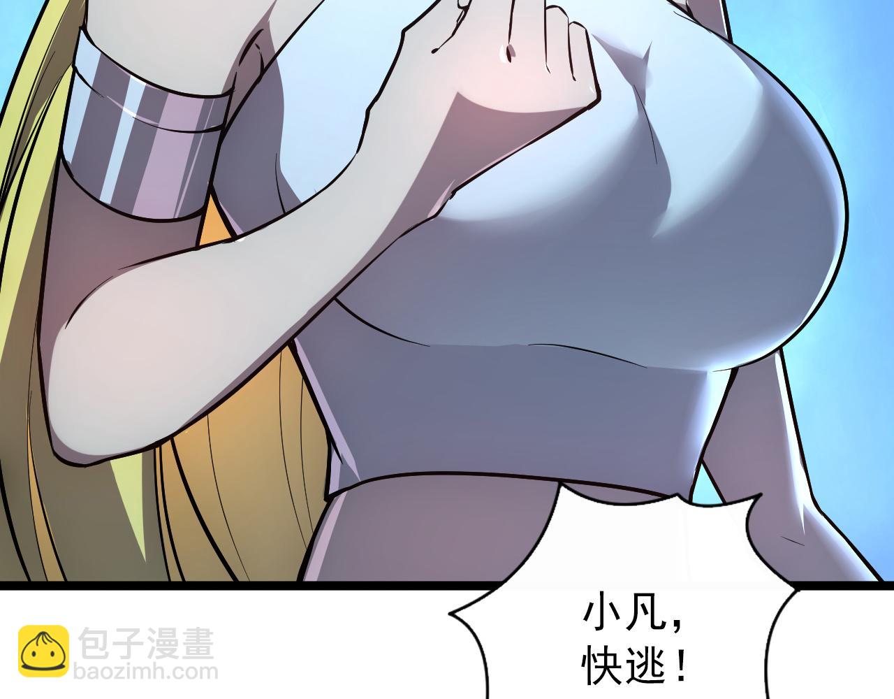 從末世崛起 - 133 卑劣兩人組(1/4) - 3