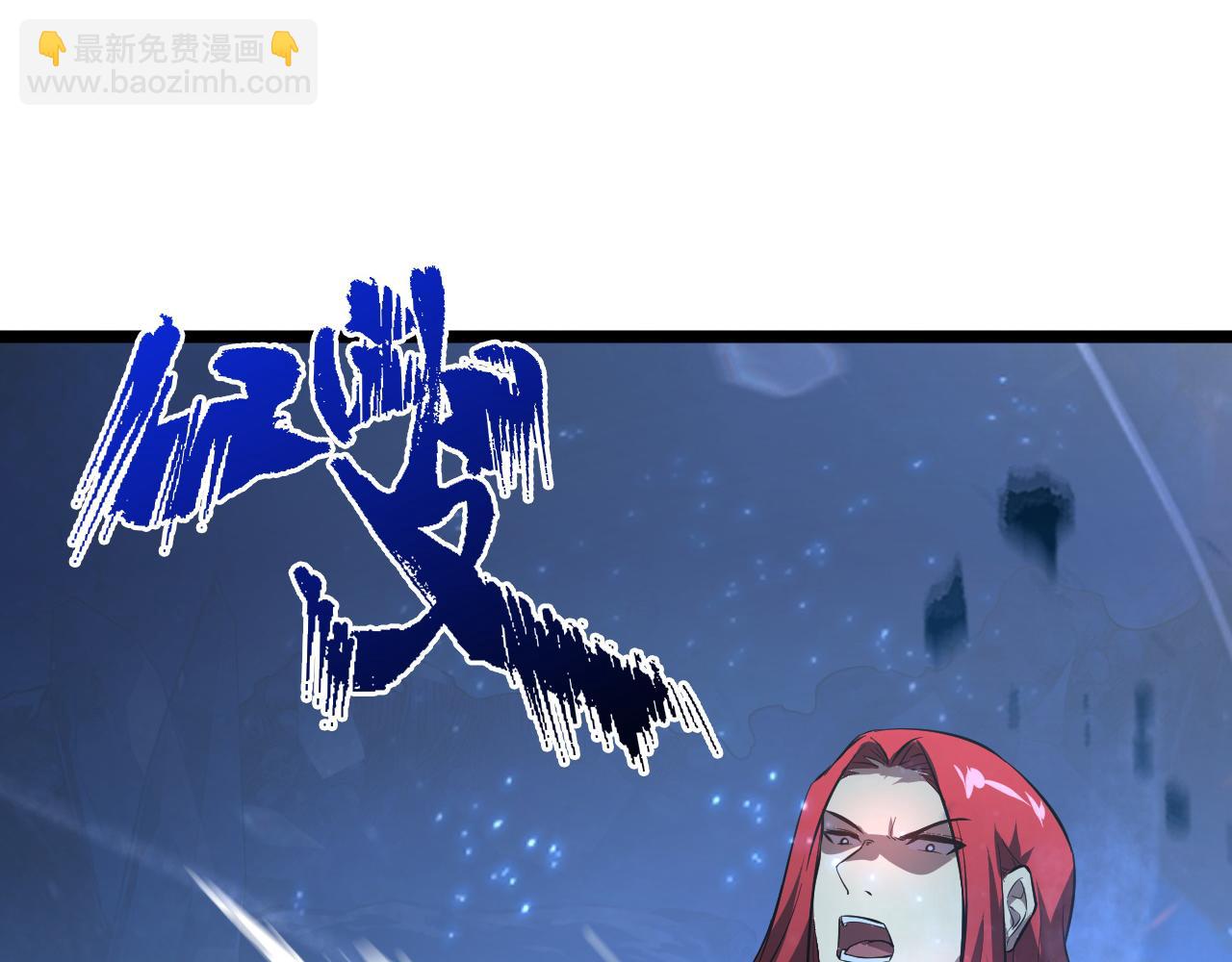 從末世崛起 - 133 卑劣兩人組(1/4) - 2