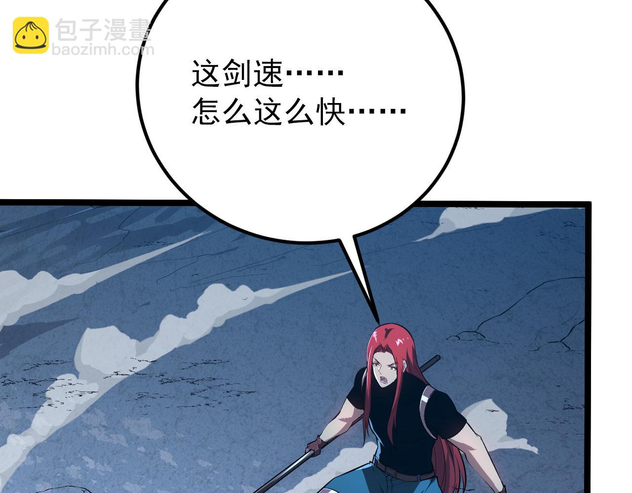 從末世崛起 - 133 卑劣兩人組(1/4) - 5