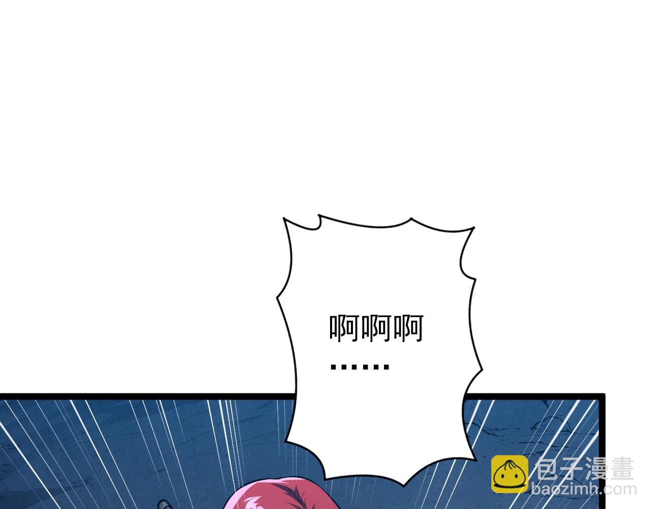 從末世崛起 - 133 卑劣兩人組(1/4) - 5