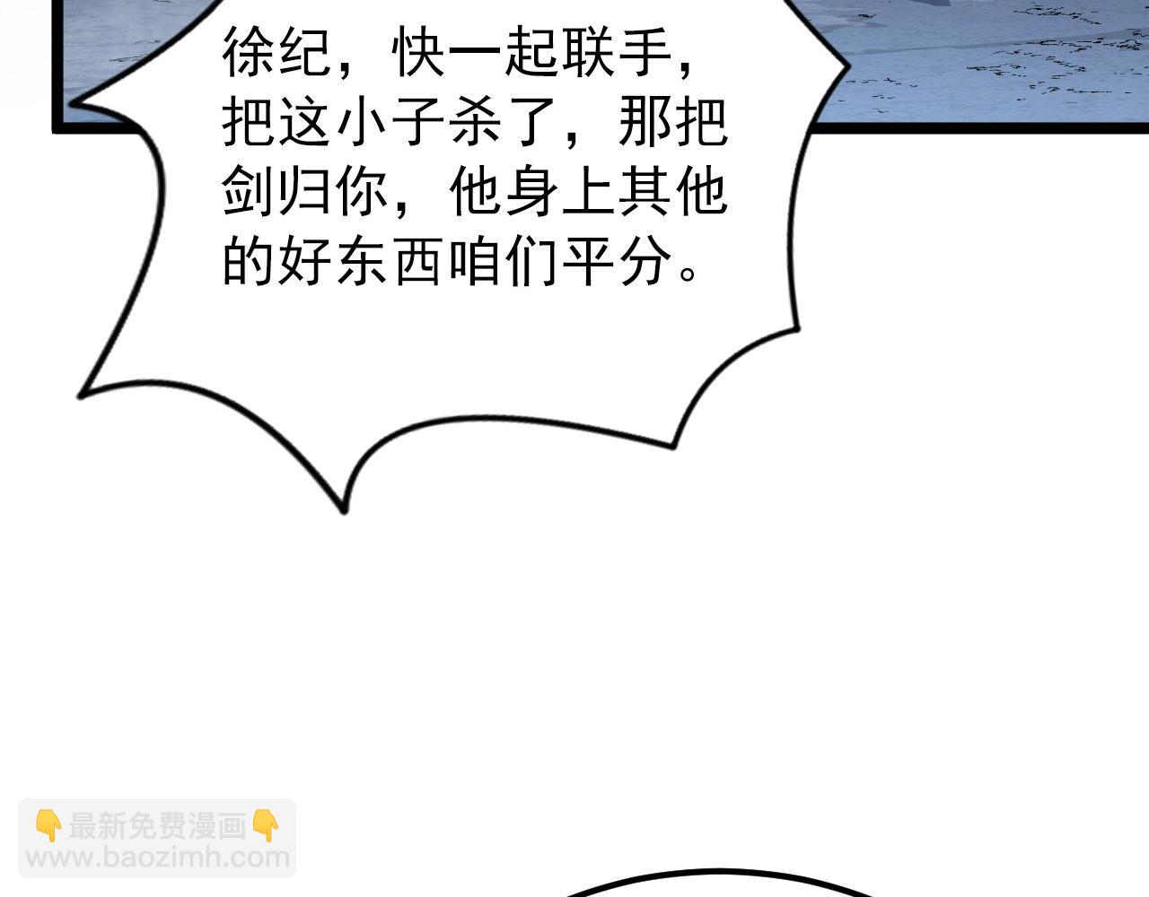 從末世崛起 - 133 卑劣兩人組(1/4) - 2