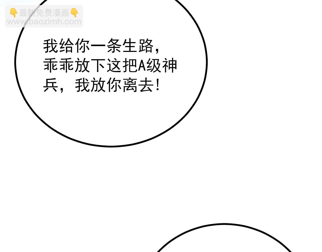 從末世崛起 - 133 卑劣兩人組(1/4) - 6