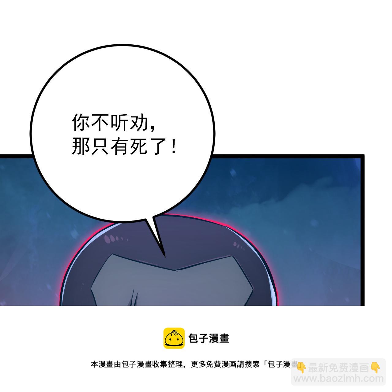 從末世崛起 - 133 卑劣兩人組(1/4) - 2