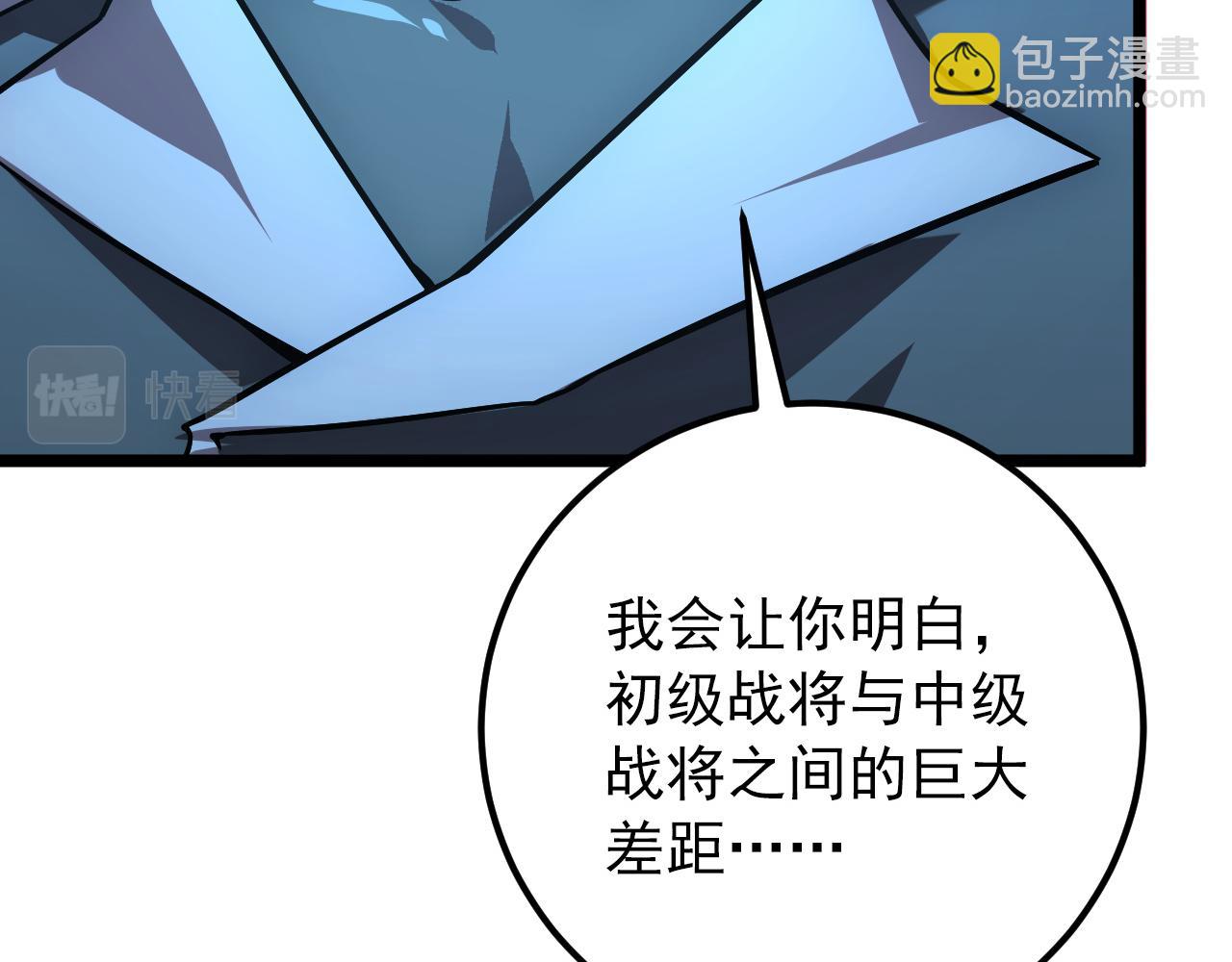 從末世崛起 - 133 卑劣兩人組(2/4) - 6