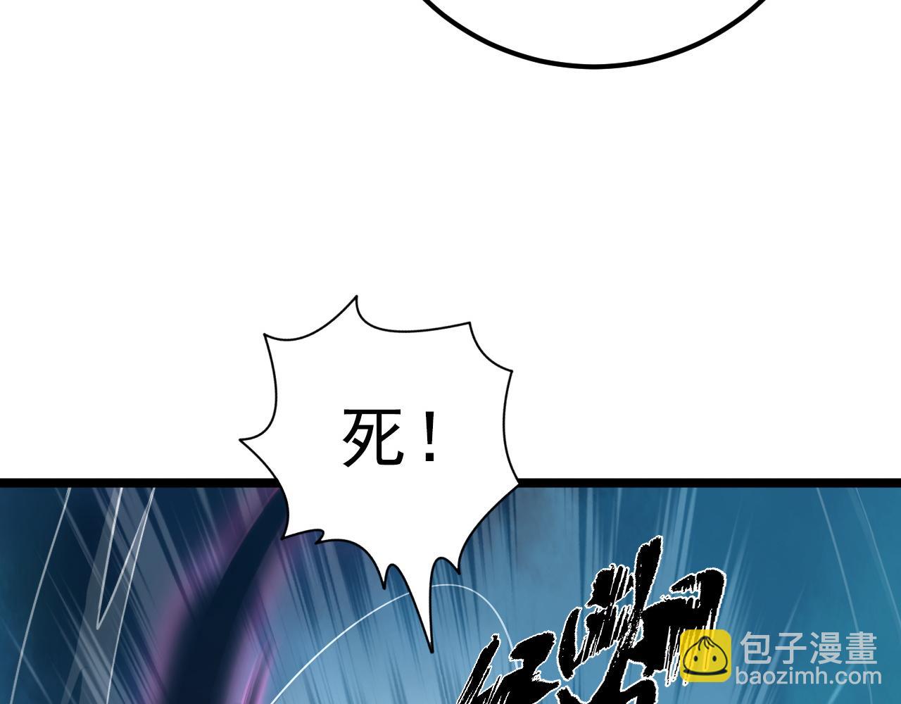 從末世崛起 - 133 卑劣兩人組(2/4) - 7