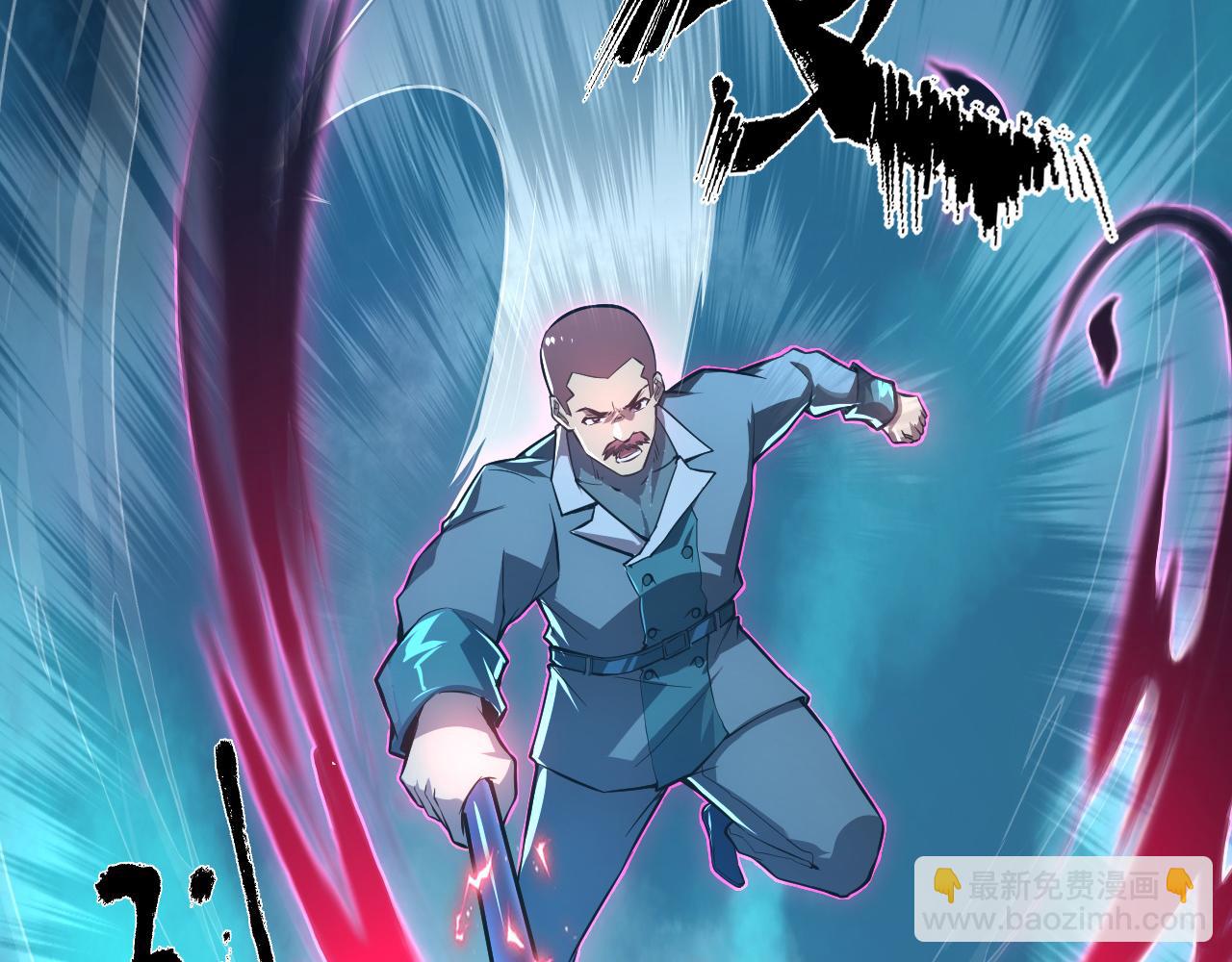 從末世崛起 - 133 卑劣兩人組(2/4) - 8