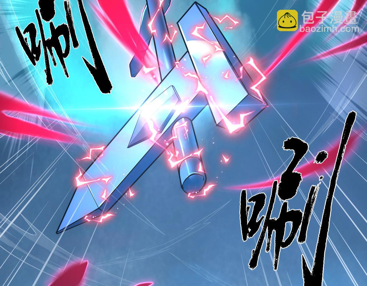 從末世崛起 - 133 卑劣兩人組(2/4) - 1