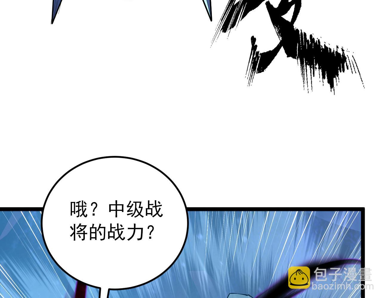 從末世崛起 - 133 卑劣兩人組(2/4) - 8