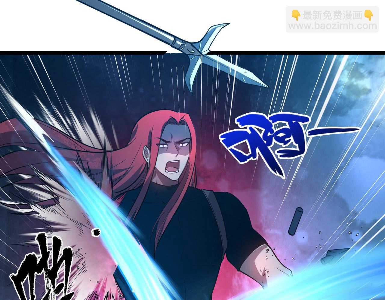 從末世崛起 - 133 卑劣兩人組(2/4) - 5