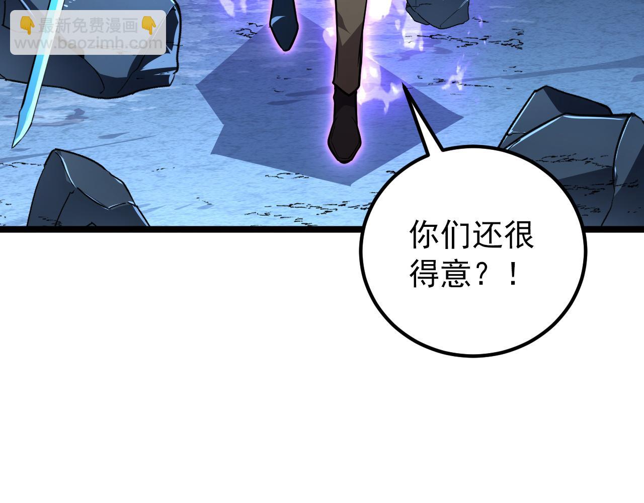 從末世崛起 - 133 卑劣兩人組(1/4) - 8