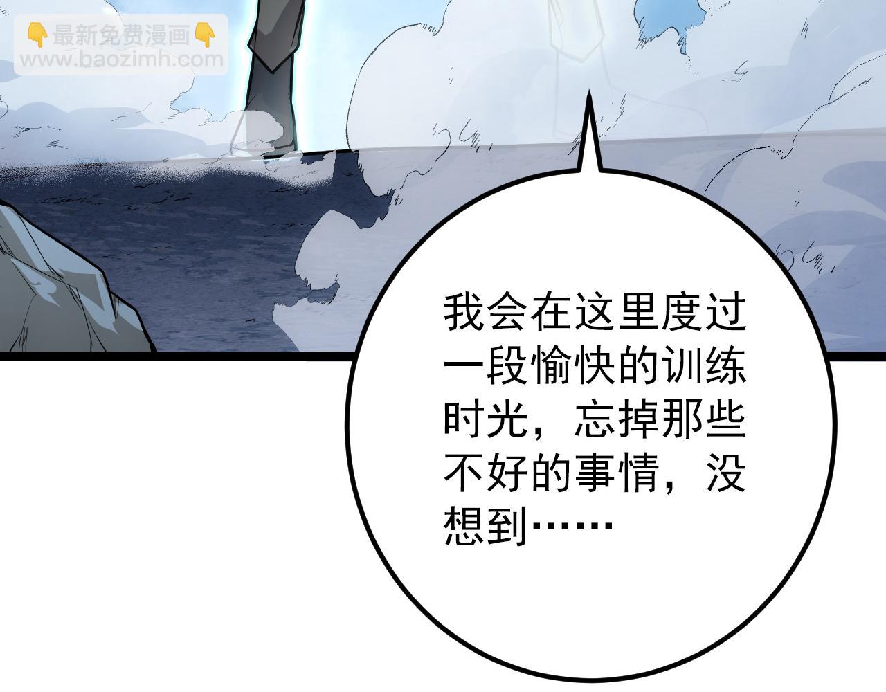 從末世崛起 - 133 卑劣兩人組(2/4) - 6