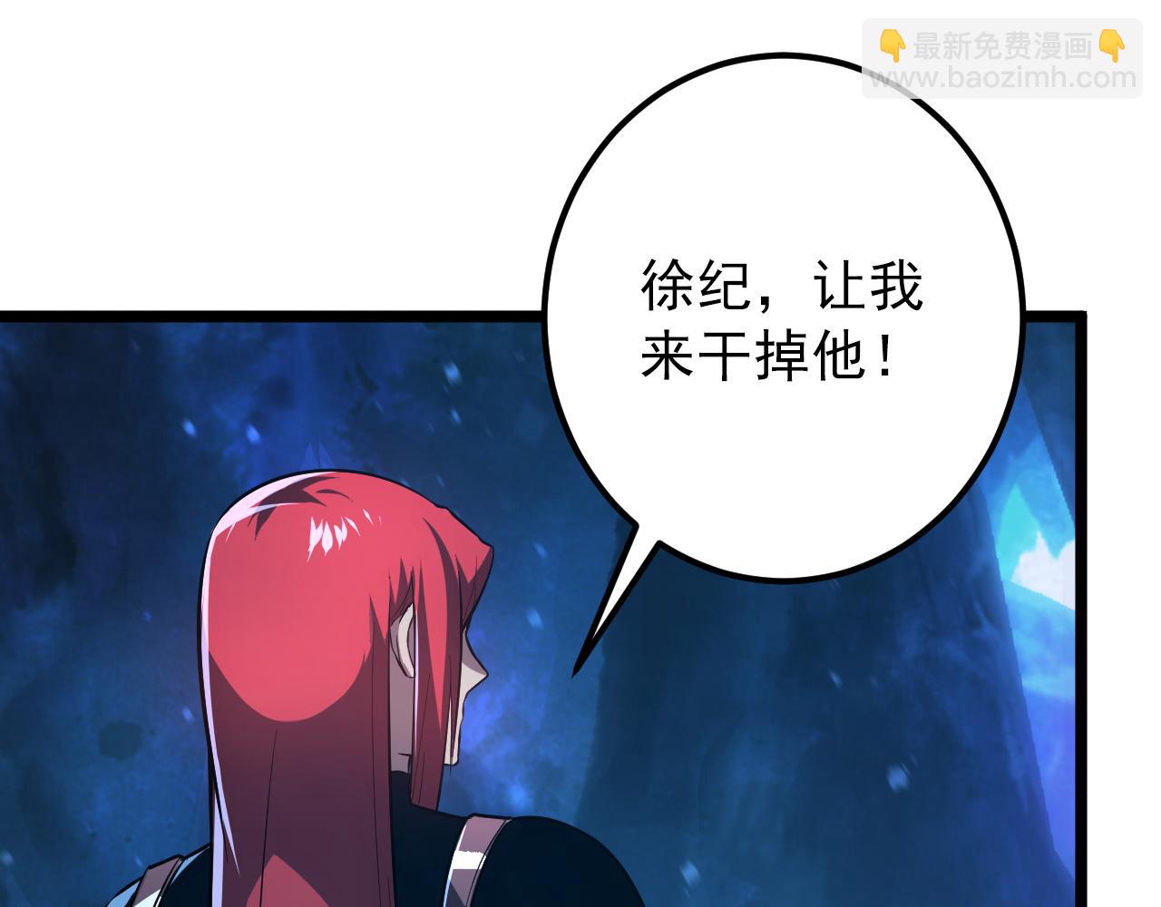 從末世崛起 - 133 卑劣兩人組(1/4) - 1