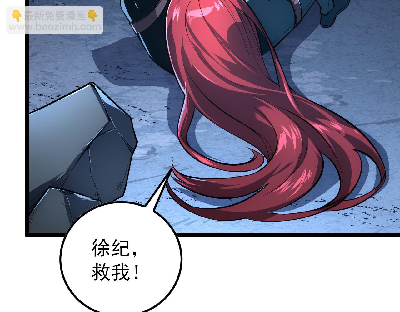 從末世崛起 - 133 卑劣兩人組(2/4) - 1