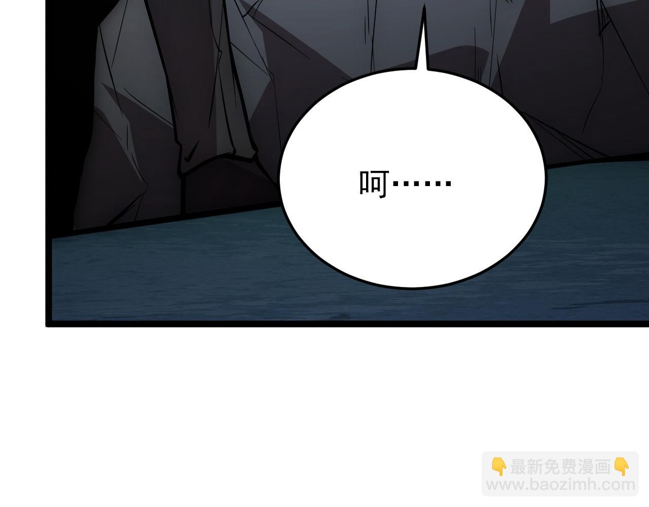 從末世崛起 - 135 灰巢命泉(3/4) - 5